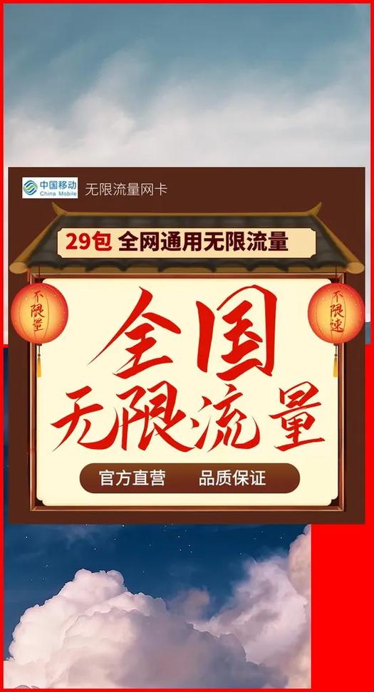 流量上网的多卡