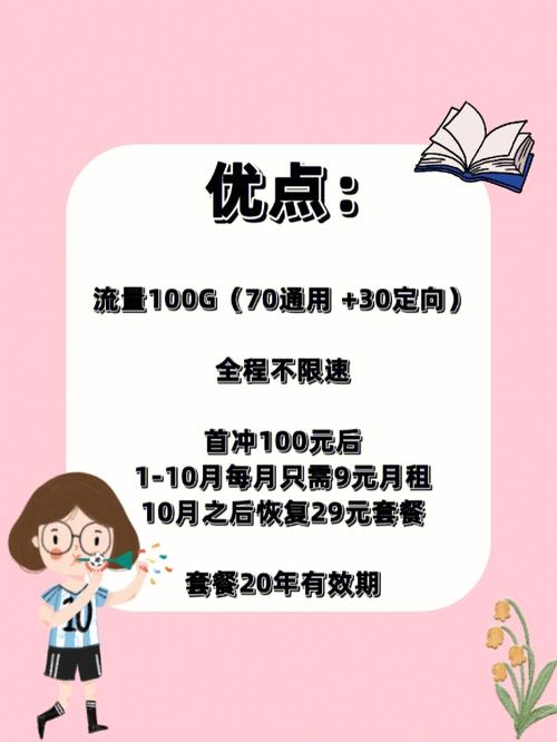 电信天王卡的流量限制是否会影响用户的使用体验？