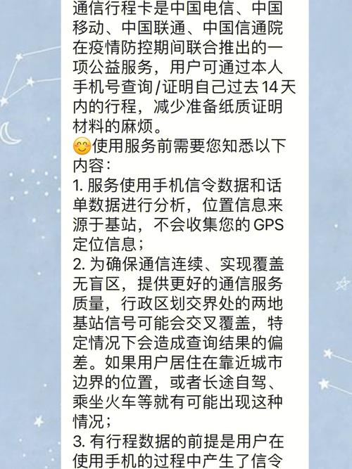 虚拟流量卡怎么停用