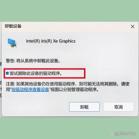 win11没有亮度调节拉条怎么办?