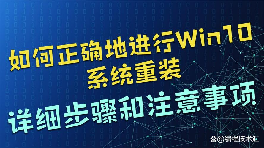 win10镜像怎么重装系统？