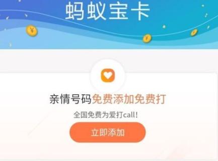 蚂蚁小宝卡的流量套餐是否足够丰富？
