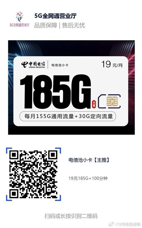 什么流量卡比较良心