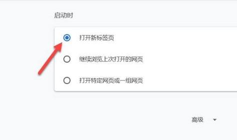 谷歌浏览器怎么开启消息通知?