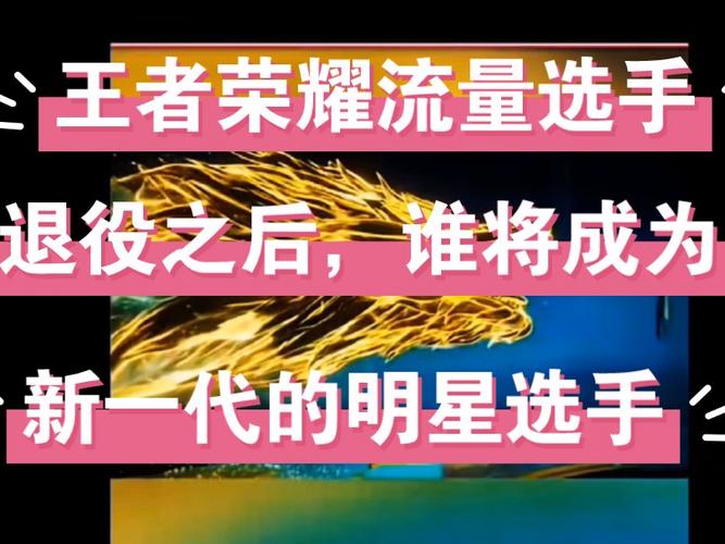 王者荣耀流量月卡