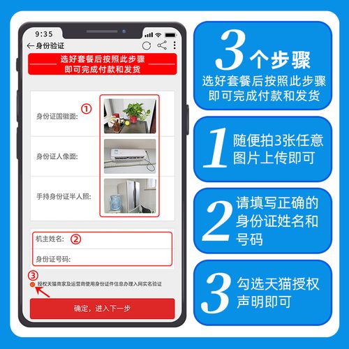 电信无线通用流量卡