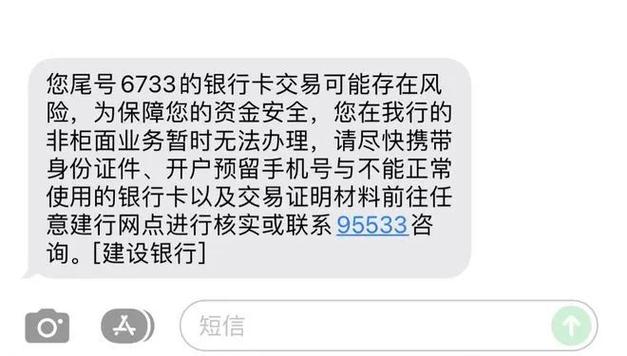 流量卡解冻怎么解