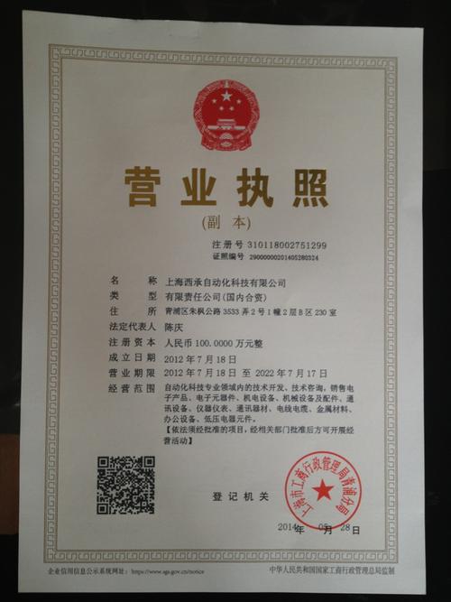 上海承乐流量卡