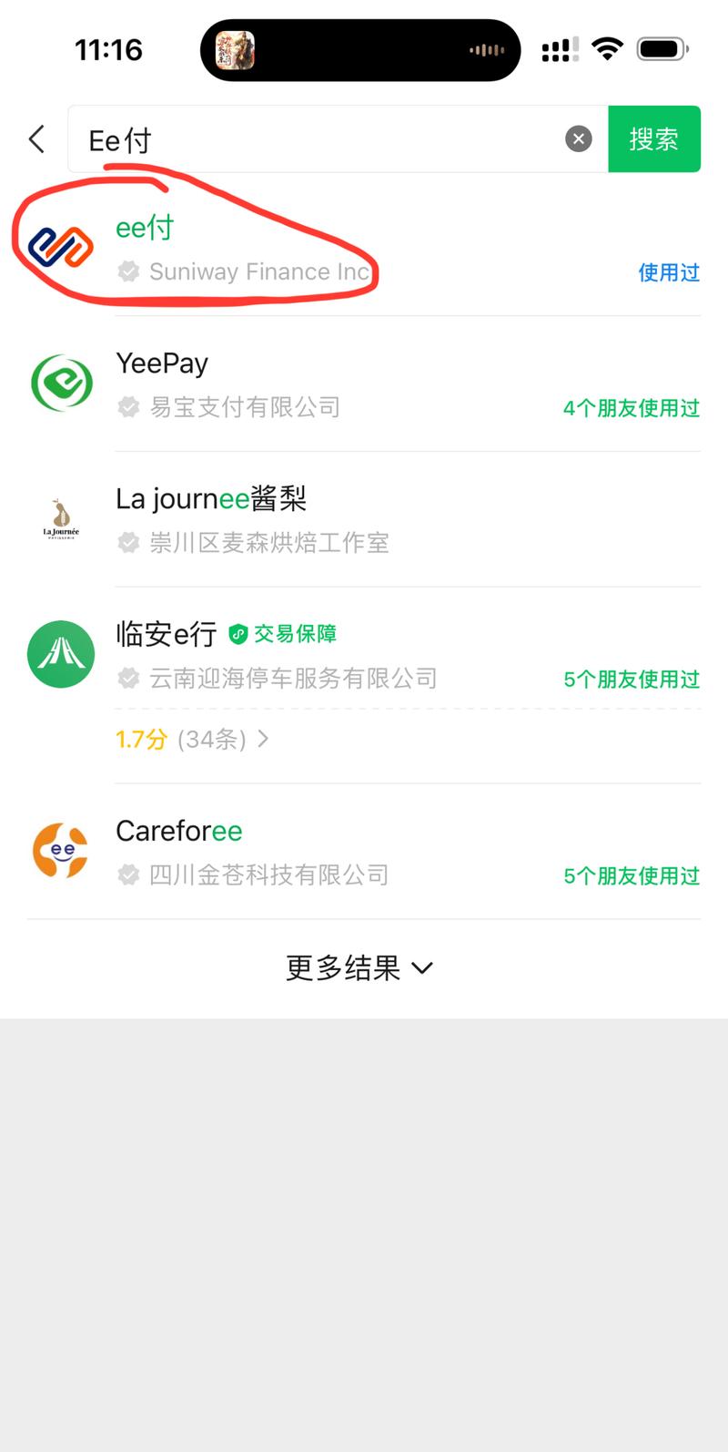 手机卡如何冲流量使用