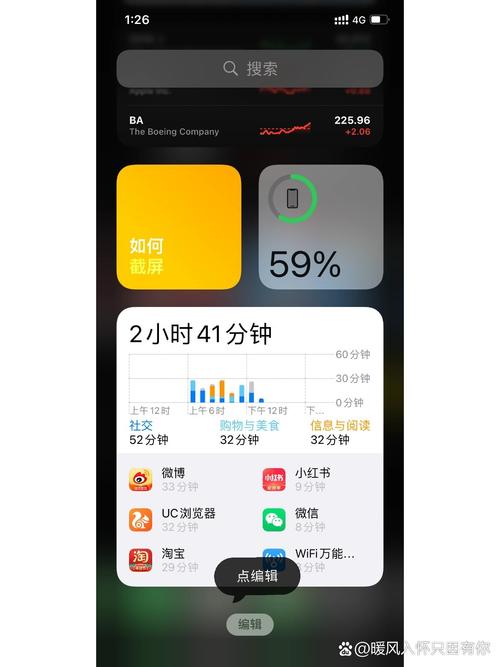 苹果手机卡流量怎么变快