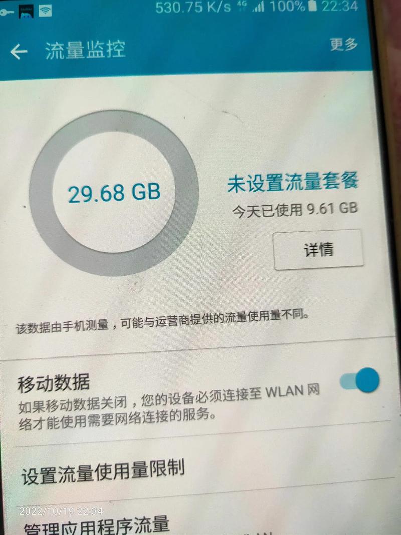 流量为啥时卡时不卡