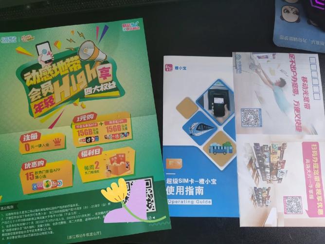 如何充值广西校园卡流量