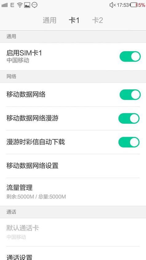 没有流量卡能用手机吗