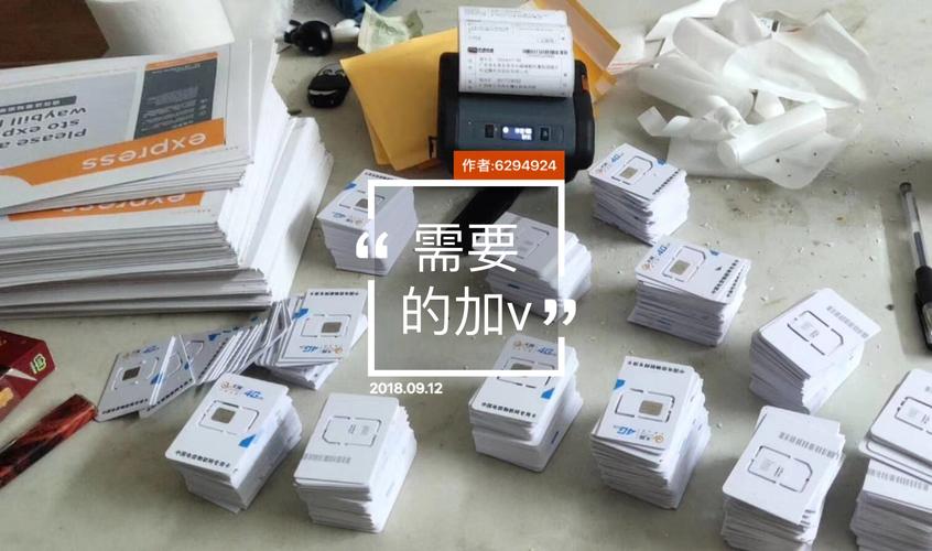 看快手免流量用哪种卡