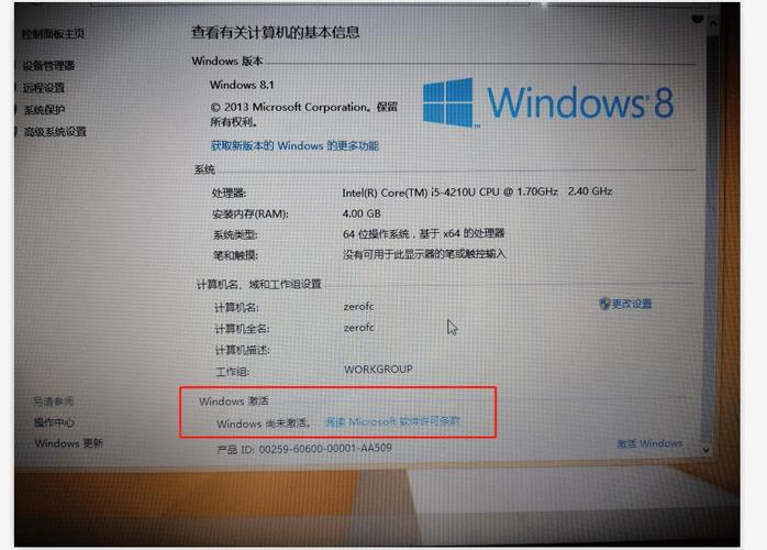 联想电脑怎么重装win7系统?