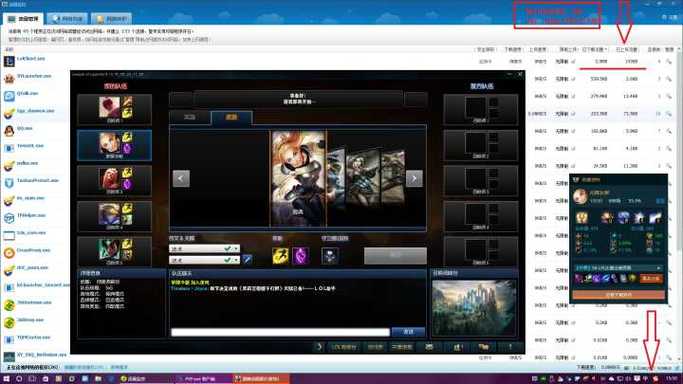 什么流量卡能玩lol