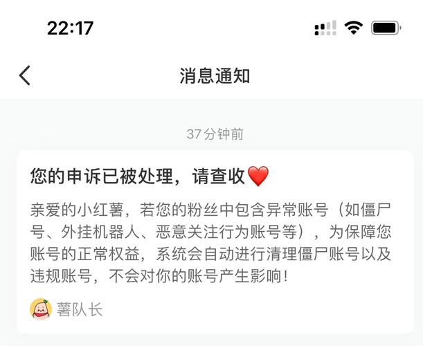 小桔通信流量卡状态异常