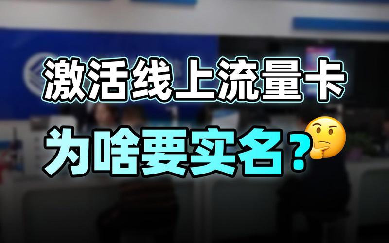 为啥自己的流量特别卡呢