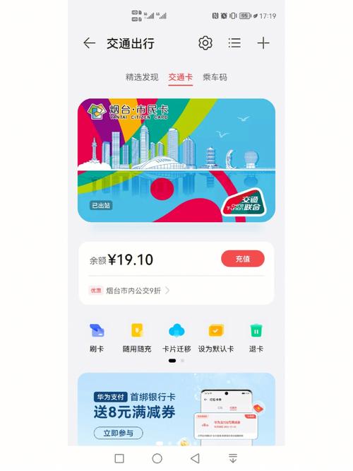 烟台汽车流量卡