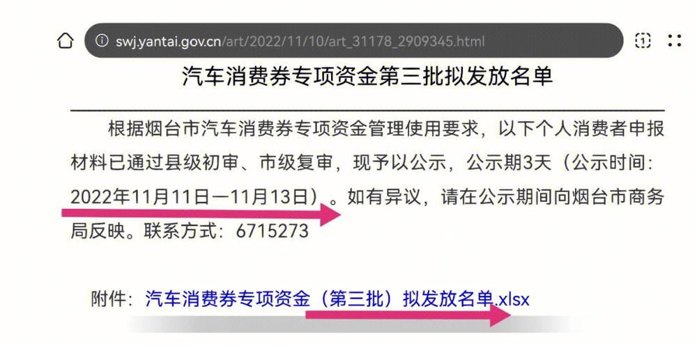 烟台汽车流量卡