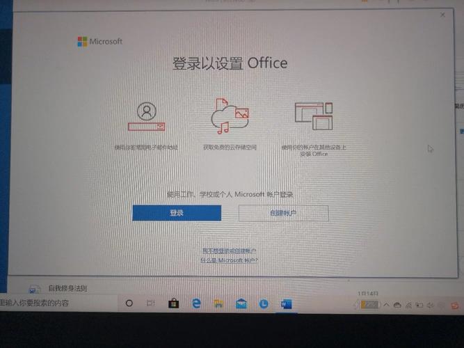 联想流量卡怎么激活