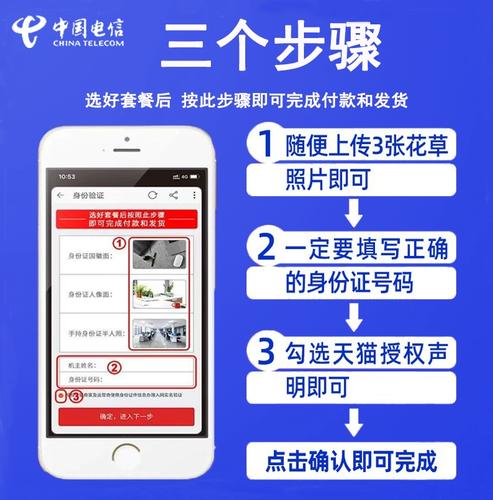 西宁哪里有卖流量卡的