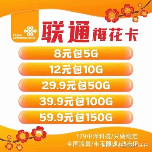 哪家公司流量卡网络好用