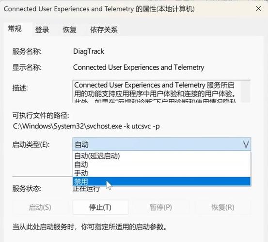 Win11磁盘分区无法压缩卷怎么办?