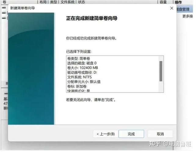 Win11磁盘分区无法压缩卷怎么办?