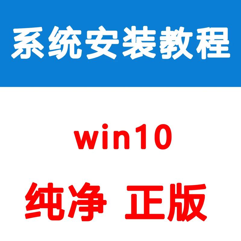 笔记本重装win10系统最简单的方法【图文】