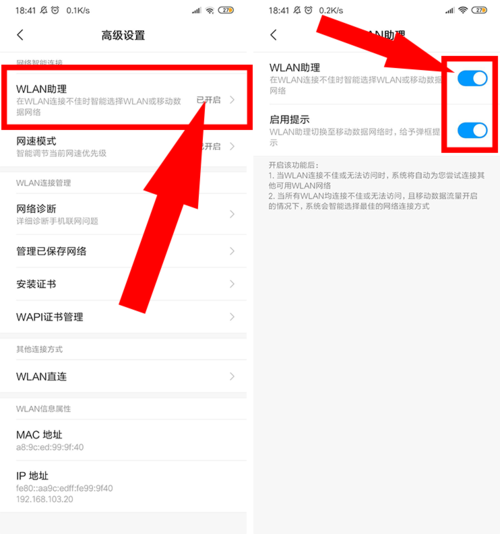 移动怎么关闭日租卡流量
