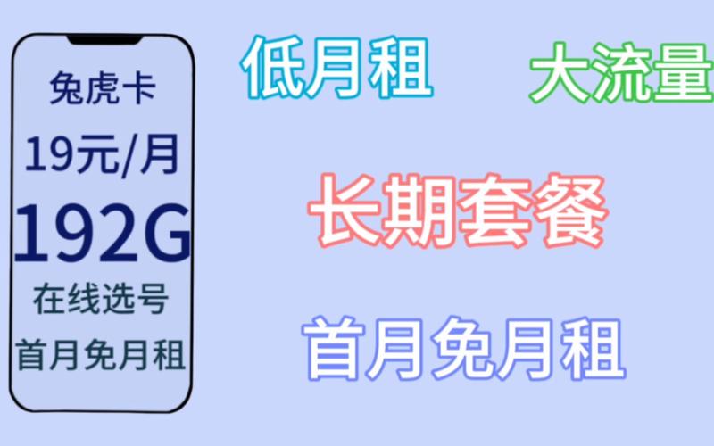 超市怎么做流量卡的
