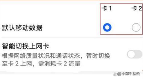 蓝v卡送流量怎么用