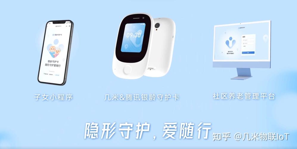 银龄卡如何领取流量卡