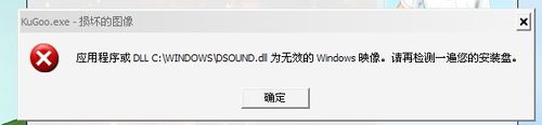 酷狗怎么开不了流量卡