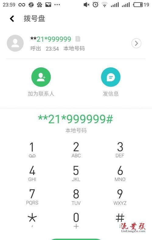 空号流量卡可靠吗