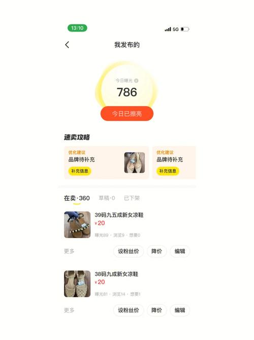 咸鱼流量卡怎么使用