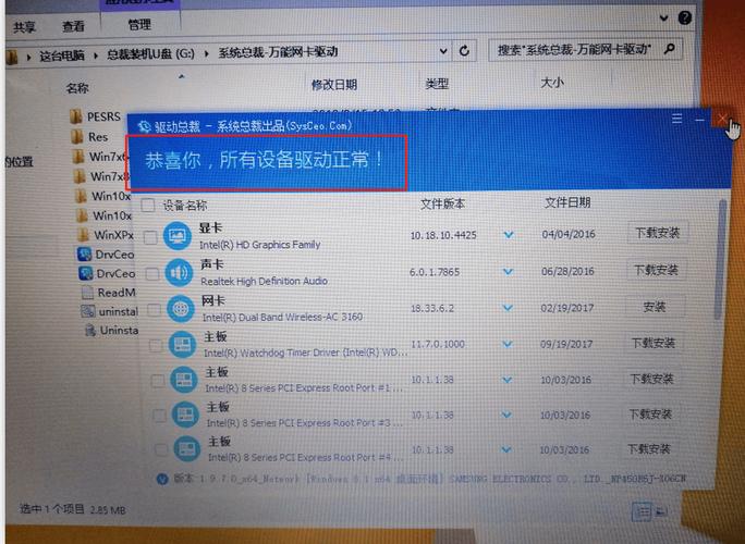 笔记本重装win10系统最简单的方法【图文】