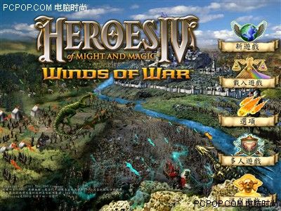 英雄无敌用哪个流量卡