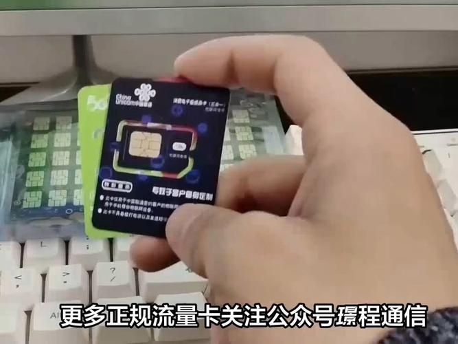 办便宜的流量卡