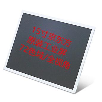 华科宝流量卡