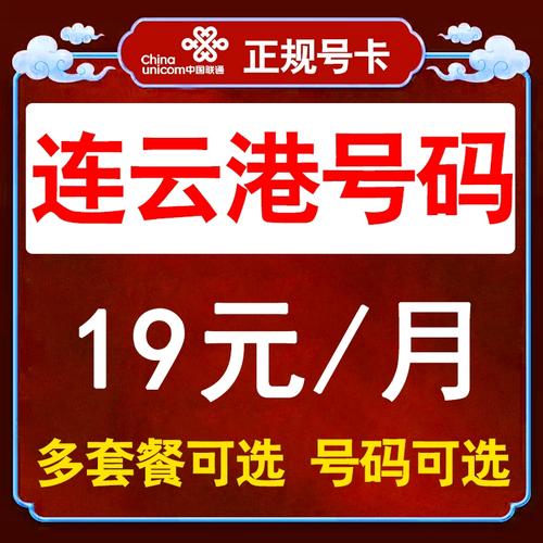 江苏无线流量卡购买