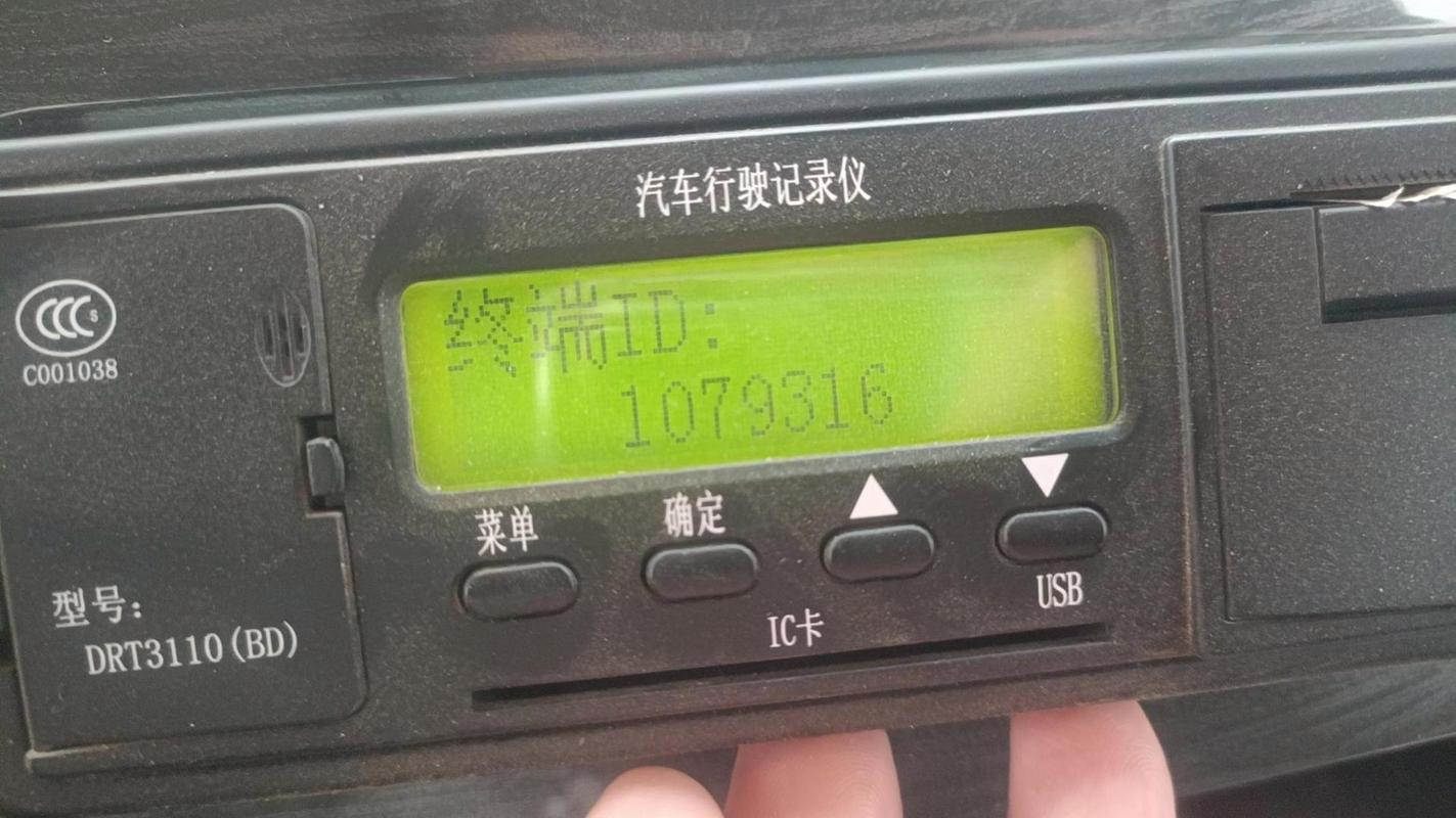 贷款车上的流量卡怎么用