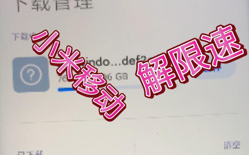 小米无线流量卡限速么吗