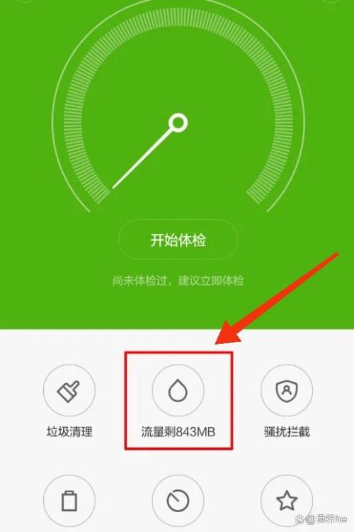 如何可以让流量不卡顿