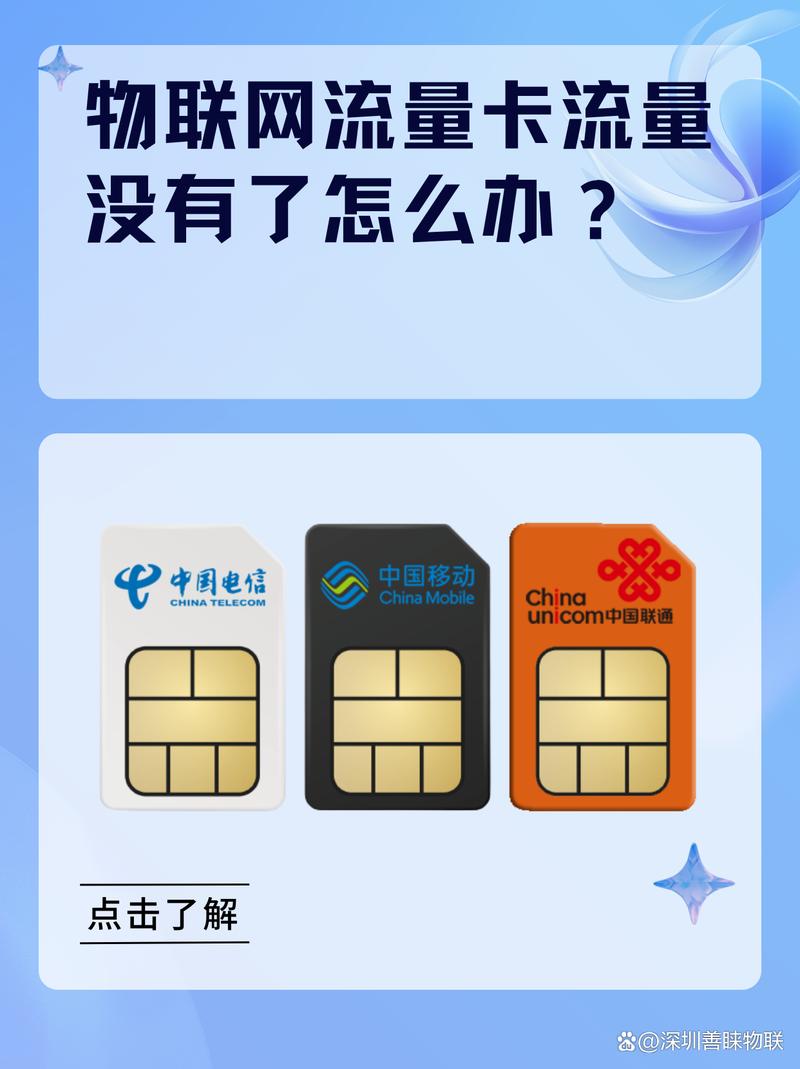 学生流量卡丢失怎么办