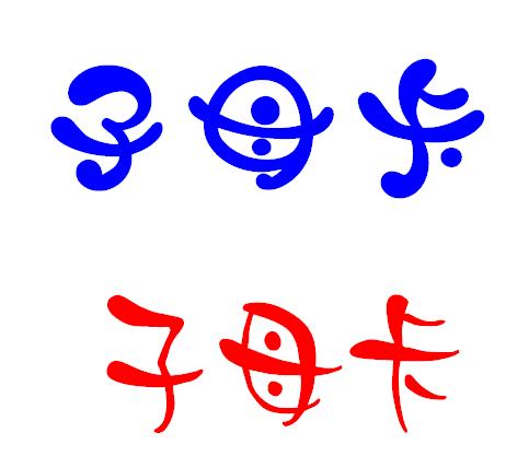 子母卡怎样控制流量