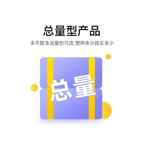 台湾流量卡大全