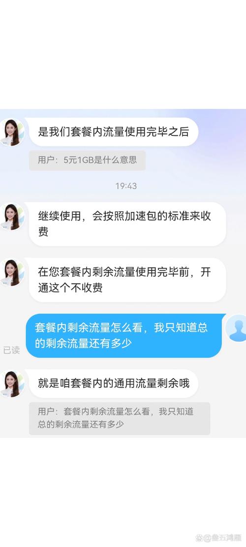 流量限速后多久断卡