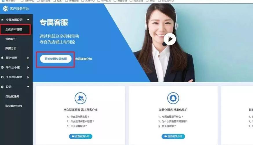 流量卡能打人工客服吗
